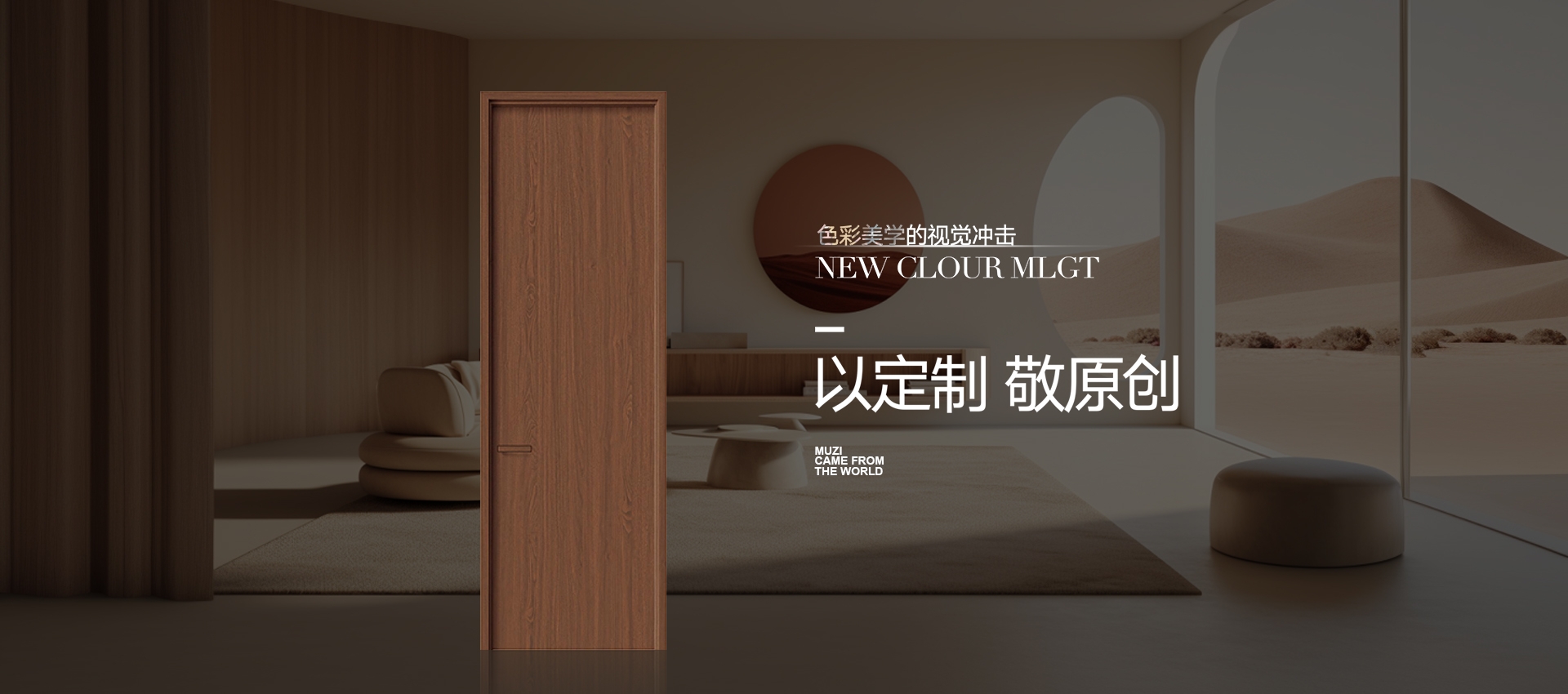 电脑端-首页滚动大图1