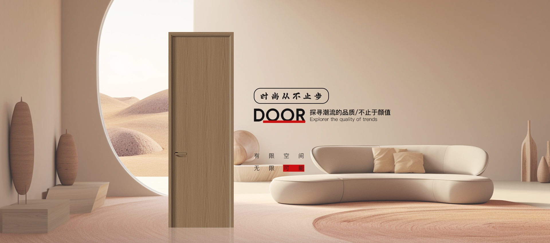 电脑端-首页滚动大图2